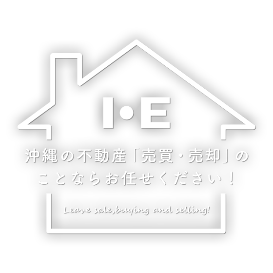 株式会社エレファントライフ｜マンションの売却・買取・査定